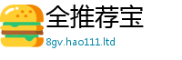 2025新资料免费大全同2025年新奥正版免费_五点来料